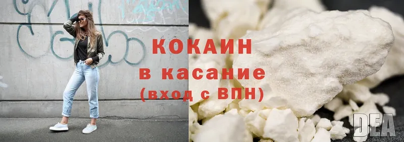 как найти закладки  Очёр  Cocaine Перу 