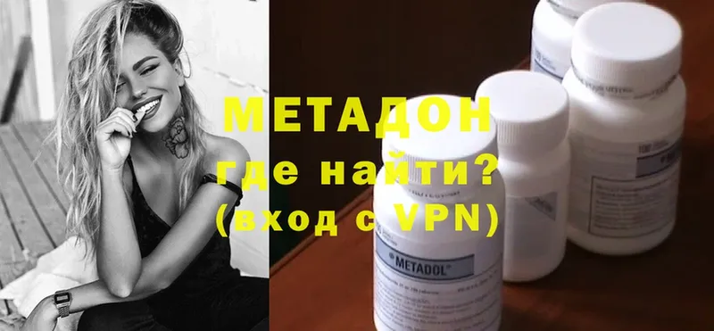 цена   Очёр  Метадон VHQ 